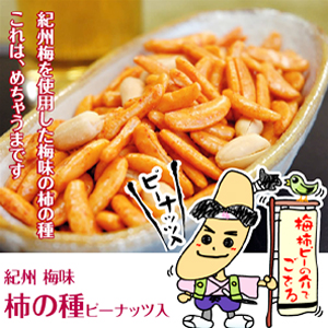 �I�B�~�� �`�̎� �s�[�i�b�c����