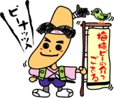 �u�~�`�s�[�̉�ł�����v