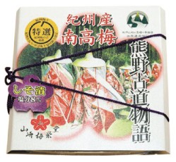 南高梅 熊野古道物語 (しそ漬け)